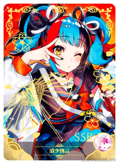 NS-05-M10-21 Sei Shounagon | Fate Series